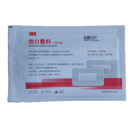 3M伤口敷料 3669CU