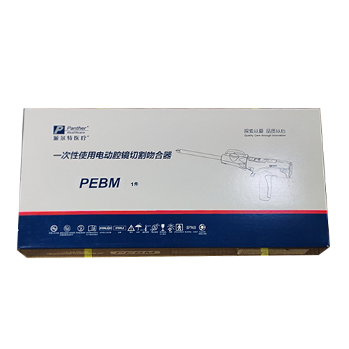 派尔特一次性使用电动腔镜切割吻合器 PEBM