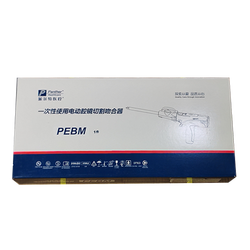 派尔特 一次性使用电动腔镜切割吻合器 PEBM