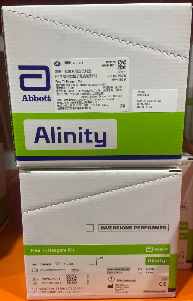 游离甲状腺素测定试剂盒(化学发光微粒子免疫检测法) Alinity: 2×100 测试/盒