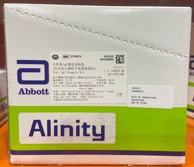 雅培 弓形体IgG测定试剂盒(化学发光微粒子免疫检测法) Alinity: 2×100测试/盒