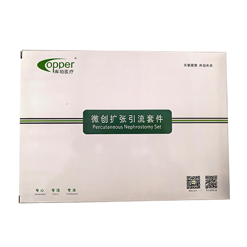 库珀微创扩张引流套件 复合装:PNS-16F