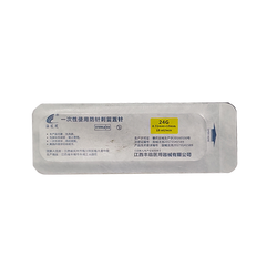 丰临 一次性使用防针刺留置针 IVS-YⅣ 24G