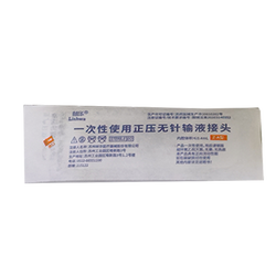 百合医疗 一次性无菌无针输液接头 L型