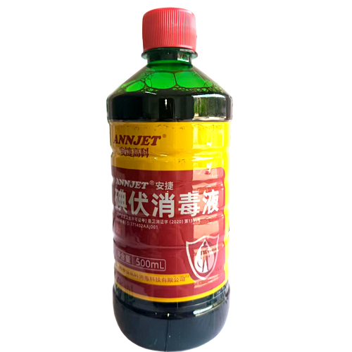 山东安捷ANNJET®安捷碘伏消毒液 500ml/瓶