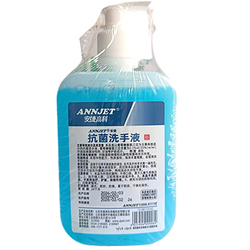 山东安捷 ANNJET®安捷抗菌洗手液 500mL