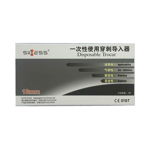 常州海达 一次性使用穿刺导入器 HCC-10-110