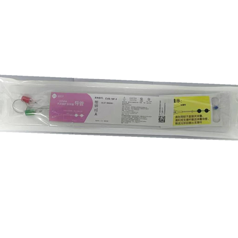 益心达一次性使用子宫颈扩张球囊导管 CVB-18F-Ⅱ