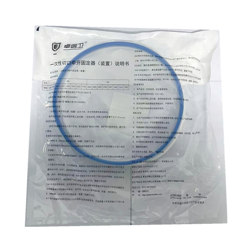 华仁 一次性切口牵开固定器(装置) HRA2223