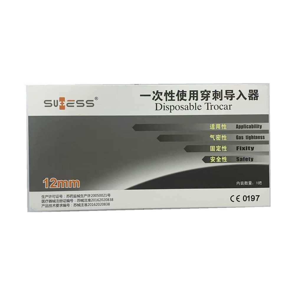 常州海达一次性使用穿刺导入器 HCC-12-110