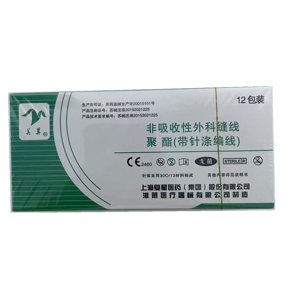 淮阴医疗器械非吸收性外科缝线 0(聚酯 带针涤编线)