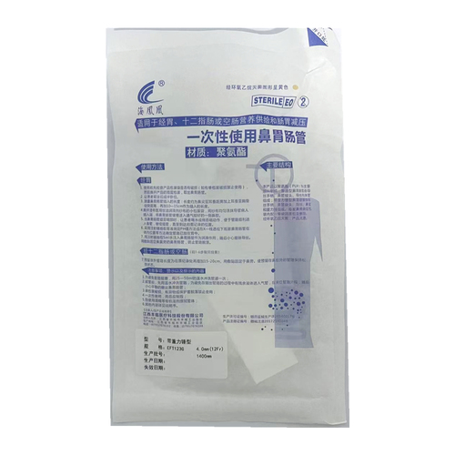 丰临 一次性使用鼻胃肠管 带重力锤型 EFT123G