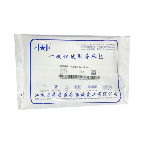 华星医疗 一次性使用导尿包 乳胶型 5.3mm(F16)
