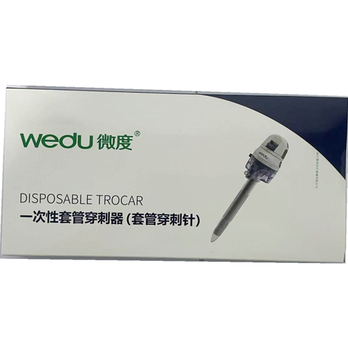 浙江微度 结扎血管夹 WD-JZ 2L(2枚)