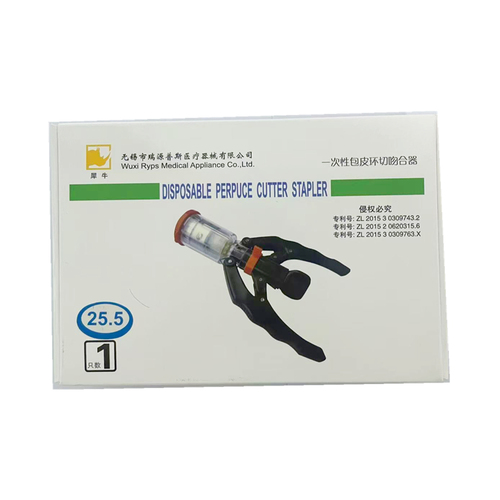 无锡瑞源普斯 一次性包皮环切吻合器 RYAP-25.5