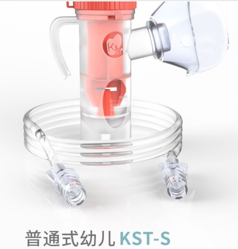 重庆科斯特 氧气雾化吸入器 KST-S(幼儿型)