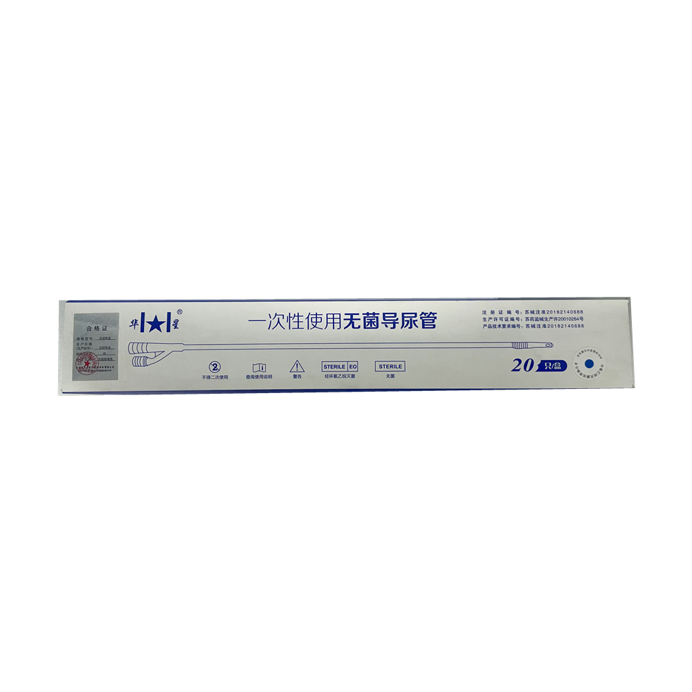 华星医疗一次性使用无菌导尿管 乳胶型  6.7mm(F20)