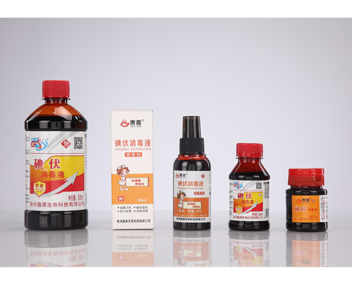 贵鑫碘伏消毒液 500ml