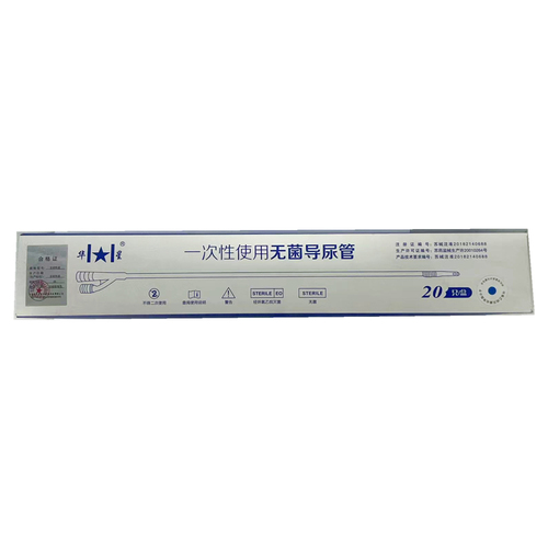 华星医疗 一次性使用无菌导尿管 乳胶型  4.7mm(F14)