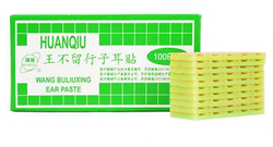 苏州针灸 王不留行子耳贴 HQ-1×100粒/盒
