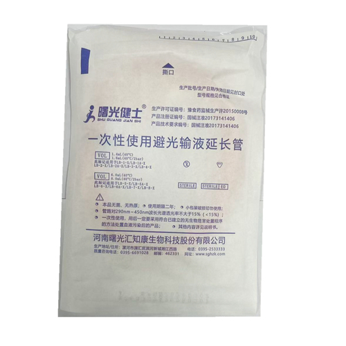 汇知康 一次性使用避光输液延长管 LB-3-5.0μm 1500mm