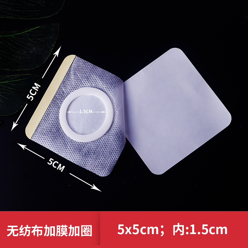 医用透气胶带 5cm×5cm