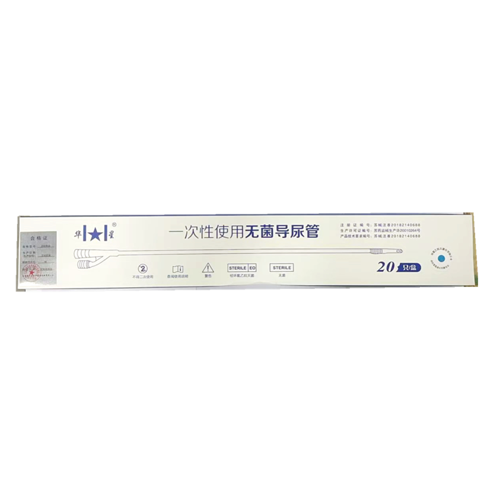 华星医疗一次性使用无菌导尿管 乳胶型  6.0mm(F18)