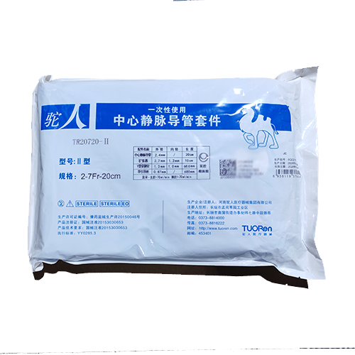 驼人一次性使用中心静脉导管套件 2-7Fr-20cm
