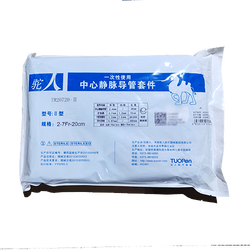 驼人 一次性使用中心静脉导管套件 2-7Fr-20cm