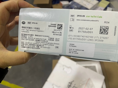 雅培 高敏肌钙蛋白-I校准品 ARCHITECT:6瓶(4.0mL/瓶)