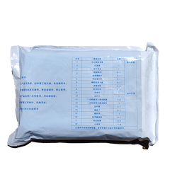 驼人 一次性使用中心静脉导管套件 2-7Fr-20cm