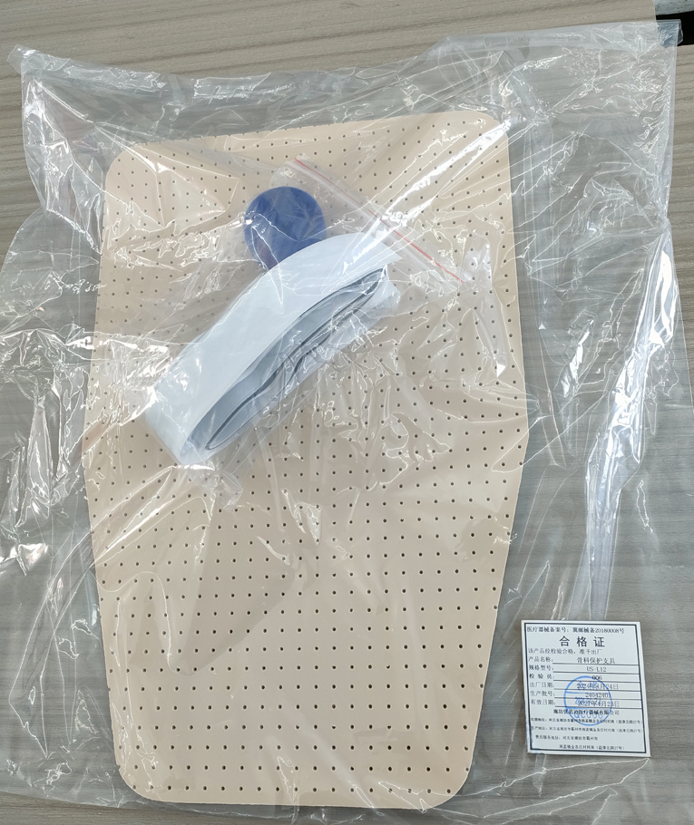 骨科保护支具 US-L12
