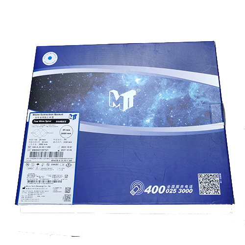 南微医学一次性使用取石球囊 SRB-12/15-20