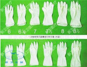 一次性使用灭菌橡胶外科手套 6.5#