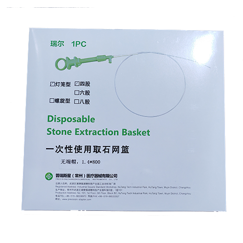 普瑞斯星一次性使用取石网篮 PNRC-2040-D-W