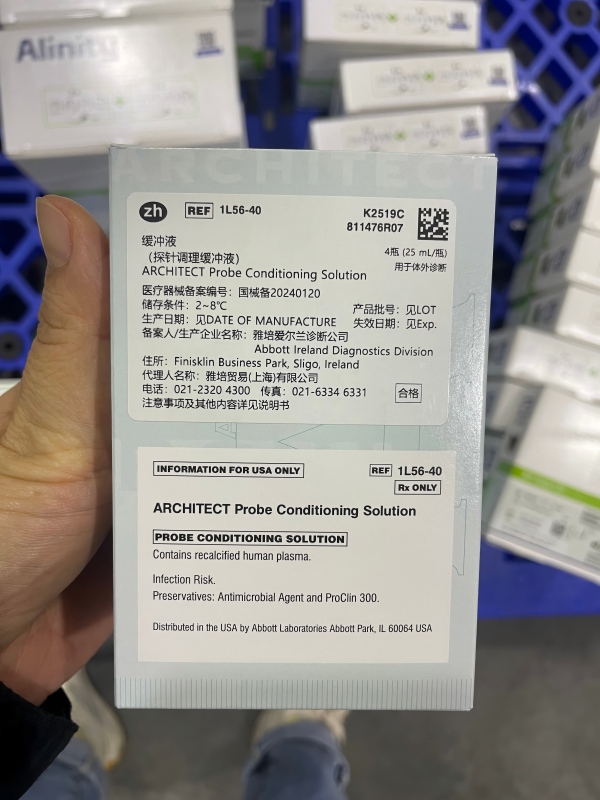 雅培缓冲液 4瓶(25mL/瓶)