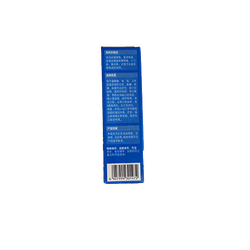 蓝鼎陆和 雾化含漱冲洗液功能性敷料 雾化型 10ml