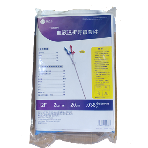 益心达一次性使用血液透析导管套件 DC-12F(双腔12F×20cm/W)