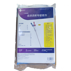 益心达 一次性使用血液透析导管套件 DC-12F(双腔12F×20cm/W)