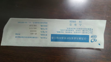 北京迈世通 一次性胰岛素泵用贮药器和输注器 MTI-SB20 贮药器