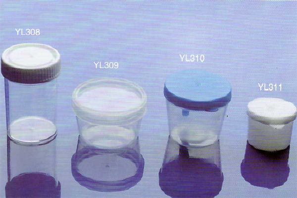 大便标本瓶 20ml 2000支