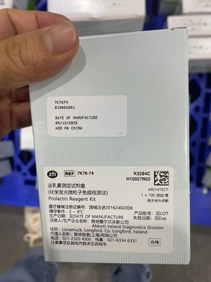雅培 泌乳素测定试剂盒(化学发光微粒子免疫检测法) ARCHITECT:1×100测试/盒