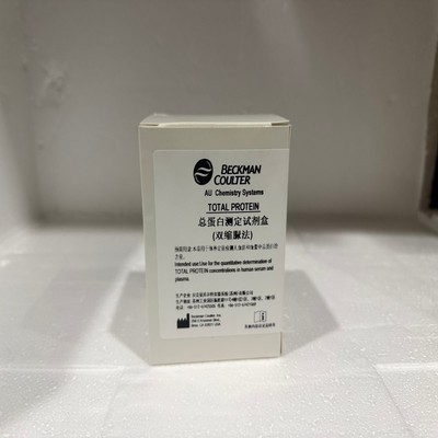 贝克曼 总蛋白测定试剂盒(双缩脲法) R1: 4×25mL + R2: 4×25mL