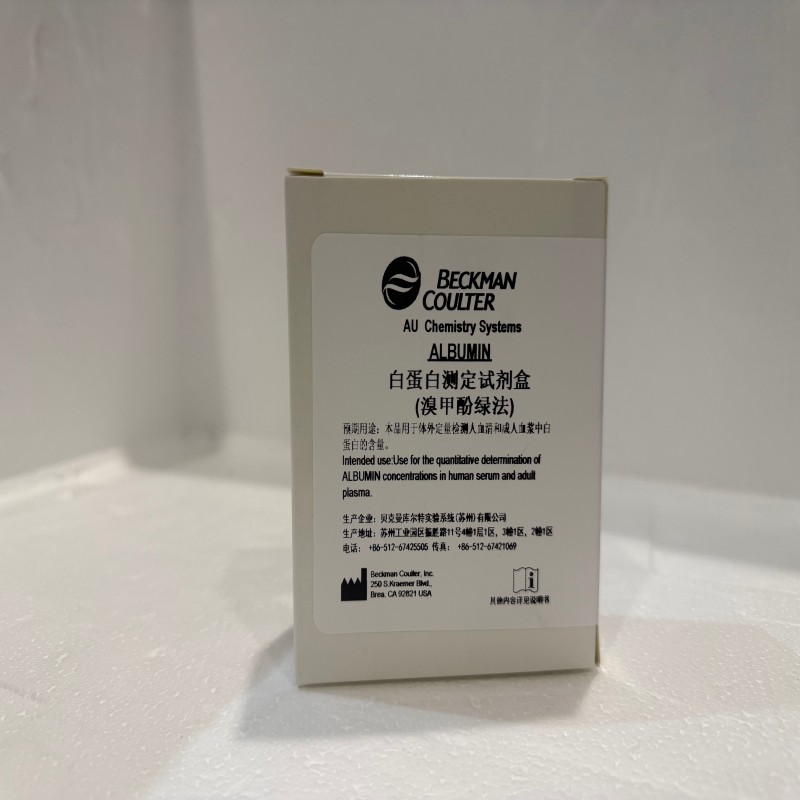 贝克曼白蛋白测定试剂盒(溴甲酚绿法) R1:4×29mL 注:测试数:R1:4×29mL,4×845 测试,适用仪器AU5800