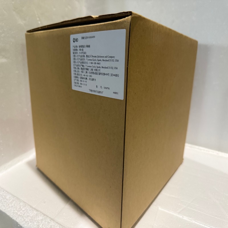 BD链球菌鉴定/药敏板 25块/盒