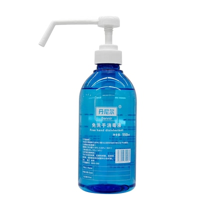 丹尼尔®免洗手消毒液 550ml