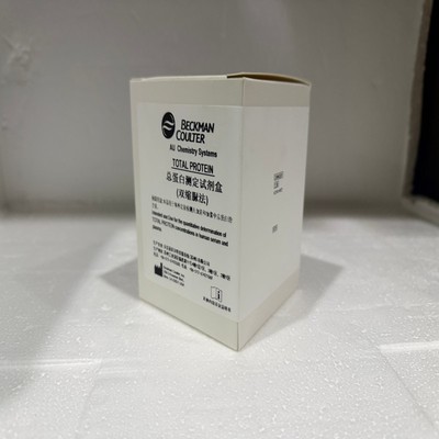 贝克曼 总蛋白测定试剂盒(双缩脲法) R1: 4×25mL + R2: 4×25mL
