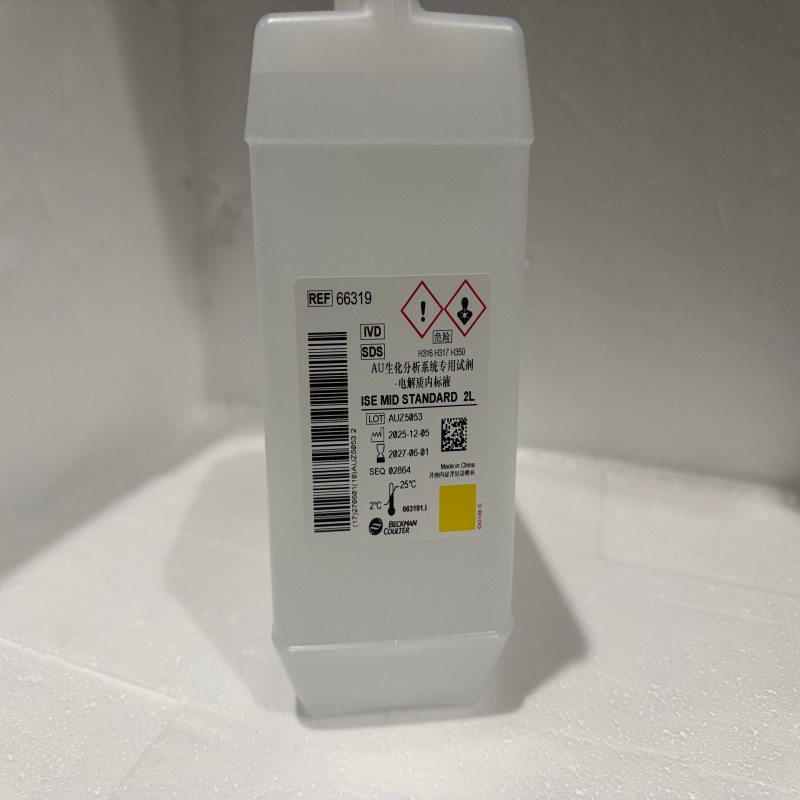 贝克曼AU生化分析系统专用试剂-电解质内标液 4×2000mL