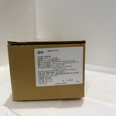 BD 接种培养液 4.5mL/支,100支/箱