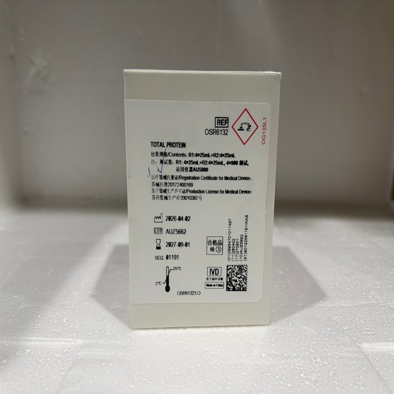 贝克曼总蛋白测定试剂盒(双缩脲法) R1: 4×25mL + R2: 4×25mL
